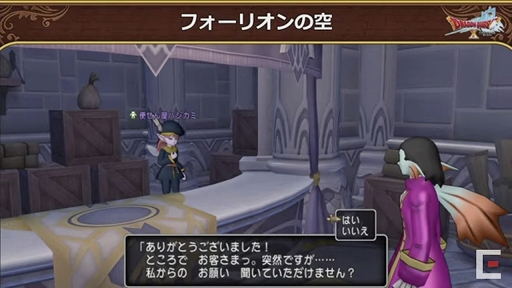 画像集#019のサムネイル/「ドラゴンクエストX秋祭り2021」をレポート。オンライン版のバージョン6.0とオフライン版の最新情報が公開に