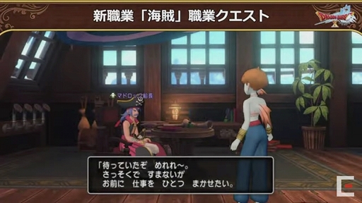 画像集#029のサムネイル/「ドラゴンクエストX秋祭り2021」をレポート。オンライン版のバージョン6.0とオフライン版の最新情報が公開に