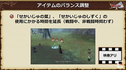 画像集#037のサムネイル/「ドラゴンクエストX秋祭り2021」をレポート。オンライン版のバージョン6.0とオフライン版の最新情報が公開に