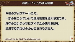 画像集#038のサムネイル/「ドラゴンクエストX秋祭り2021」をレポート。オンライン版のバージョン6.0とオフライン版の最新情報が公開に