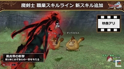 画像集#040のサムネイル/「ドラゴンクエストX秋祭り2021」をレポート。オンライン版のバージョン6.0とオフライン版の最新情報が公開に