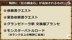 画像集#051のサムネイル/「ドラゴンクエストX秋祭り2021」をレポート。オンライン版のバージョン6.0とオフライン版の最新情報が公開に