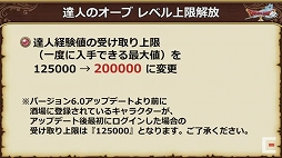 画像集#053のサムネイル/「ドラゴンクエストX秋祭り2021」をレポート。オンライン版のバージョン6.0とオフライン版の最新情報が公開に