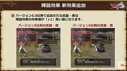 画像集#056のサムネイル/「ドラゴンクエストX秋祭り2021」をレポート。オンライン版のバージョン6.0とオフライン版の最新情報が公開に