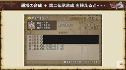 画像集#060のサムネイル/「ドラゴンクエストX秋祭り2021」をレポート。オンライン版のバージョン6.0とオフライン版の最新情報が公開に