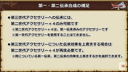 画像集#061のサムネイル/「ドラゴンクエストX秋祭り2021」をレポート。オンライン版のバージョン6.0とオフライン版の最新情報が公開に