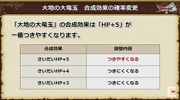 画像集#063のサムネイル/「ドラゴンクエストX秋祭り2021」をレポート。オンライン版のバージョン6.0とオフライン版の最新情報が公開に
