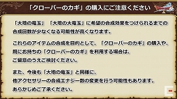 画像集#064のサムネイル/「ドラゴンクエストX秋祭り2021」をレポート。オンライン版のバージョン6.0とオフライン版の最新情報が公開に