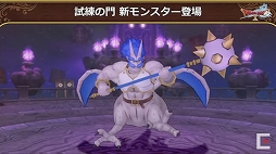 画像集#066のサムネイル/「ドラゴンクエストX秋祭り2021」をレポート。オンライン版のバージョン6.0とオフライン版の最新情報が公開に