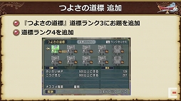 画像集#068のサムネイル/「ドラゴンクエストX秋祭り2021」をレポート。オンライン版のバージョン6.0とオフライン版の最新情報が公開に