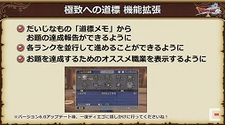 画像集#071のサムネイル/「ドラゴンクエストX秋祭り2021」をレポート。オンライン版のバージョン6.0とオフライン版の最新情報が公開に