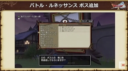 画像集#072のサムネイル/「ドラゴンクエストX秋祭り2021」をレポート。オンライン版のバージョン6.0とオフライン版の最新情報が公開に