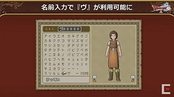 画像集#073のサムネイル/「ドラゴンクエストX秋祭り2021」をレポート。オンライン版のバージョン6.0とオフライン版の最新情報が公開に