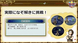 画像集#095のサムネイル/「ドラゴンクエストX秋祭り2021」をレポート。オンライン版のバージョン6.0とオフライン版の最新情報が公開に