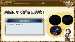 画像集#096のサムネイル/「ドラゴンクエストX秋祭り2021」をレポート。オンライン版のバージョン6.0とオフライン版の最新情報が公開に