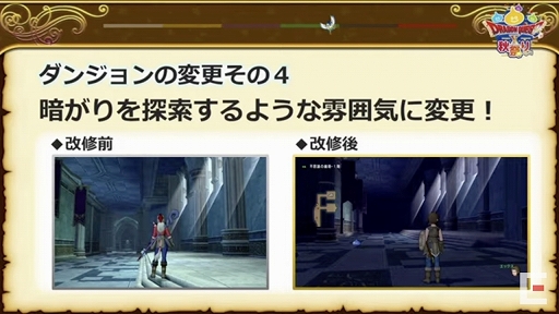 画像集#097のサムネイル/「ドラゴンクエストX秋祭り2021」をレポート。オンライン版のバージョン6.0とオフライン版の最新情報が公開に