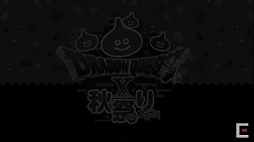 画像集#108のサムネイル/「ドラゴンクエストX秋祭り2021」をレポート。オンライン版のバージョン6.0とオフライン版の最新情報が公開に
