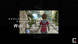 画像集#110のサムネイル/「ドラゴンクエストX秋祭り2021」をレポート。オンライン版のバージョン6.0とオフライン版の最新情報が公開に