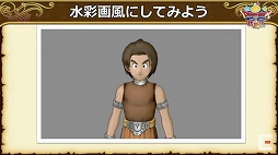 画像集#113のサムネイル/「ドラゴンクエストX秋祭り2021」をレポート。オンライン版のバージョン6.0とオフライン版の最新情報が公開に