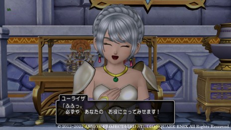 画像集#005のサムネイル/「ドラゴンクエスト X オンライン」大型アップデート“バージョン 6.1”の最新情報が公開。ウェナ諸島で出会う登場人物を紹介