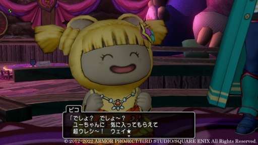 画像集 No.004のサムネイル画像 / 「ドラゴンクエストX オンライン」の次期アップデート“バージョン 6.3”の情報が公開に。魔窟アラモンドとピコ(CV:水沢史絵)登場