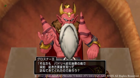 画像集 No.007のサムネイル画像 / 「ドラゴンクエストX オンライン」の次期アップデート“バージョン 6.3”の情報が公開に。魔窟アラモンドとピコ(CV:水沢史絵)登場