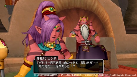 画像集 No.008のサムネイル画像 / 「ドラゴンクエストX オンライン」の次期アップデート“バージョン 6.3”の情報が公開に。魔窟アラモンドとピコ(CV:水沢史絵)登場