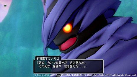 画像集 No.002のサムネイル画像 / 「ドラゴンクエストX オンライン」,次期大型アップデート“バージョン 6.4”の情報を公開。マスタークラスの新職業ガーディアンが登場