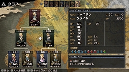 画像集#004のサムネイル/PC版「マーセナリーズブレイズ 黎明の双竜」が6月10日に配信決定