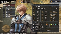 画像集#006のサムネイル/PC版「マーセナリーズブレイズ 黎明の双竜」が6月10日に配信決定