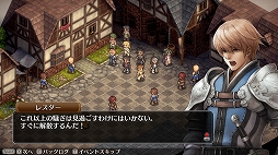 画像集#007のサムネイル/PC版「マーセナリーズブレイズ 黎明の双竜」が6月10日に配信決定