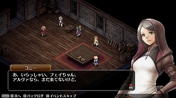 画像集#008のサムネイル/PC版「マーセナリーズブレイズ 黎明の双竜」が6月10日に配信決定