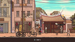 画像集#002のサムネイル/2Dアクション「添丁の伝説」，Switch版の予約受付がスタート