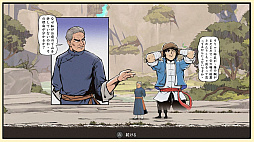 画像集#004のサムネイル/2Dアクション「添丁の伝説」，Switch版の予約受付がスタート
