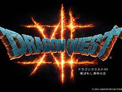 堀井雄二氏,シリーズ最新作「ドラクエXII」について言及。「亡くなったお二人の遺作に相応しいものを」