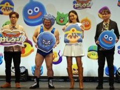 「ドラゴンクエストけしケシ!」の新CM発表会をレポート。ハーフアニバーサリーなどのキャンペーン情報も発表に