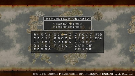 画像集#014のサムネイル/「ドラゴンクエストX 目覚めし五つの種族 オフライン」のオリジナルキャラクター“ガルミィ”が登場。新クエストも追加