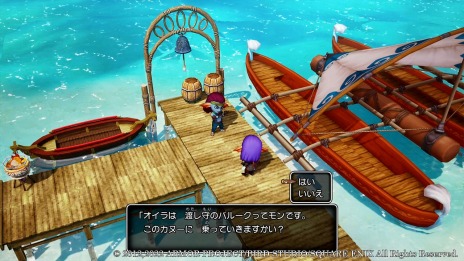 画像集#015のサムネイル/「ドラゴンクエストX 目覚めし五つの種族 オフライン」水の民ウェディが統治する“ウェナ諸島”の情報が公開。ヴェリナード王国の住人達も