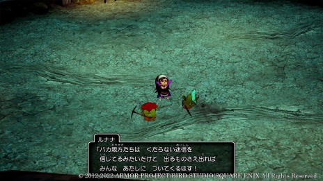 画像集#021のサムネイル/「ドラゴンクエストX　目覚めし五つの種族　オフライン」ドワチャッカ大陸は地の民ドワーフが統治する土地。ドルワーム王国の登場人物を紹介
