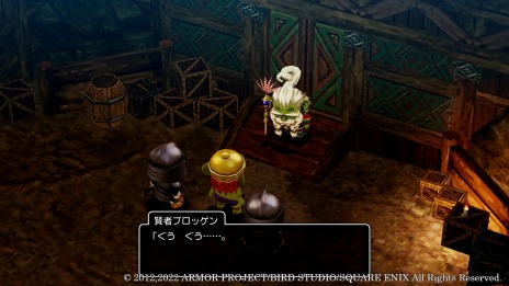 画像集#022のサムネイル/「ドラゴンクエストX　目覚めし五つの種族　オフライン」ドワチャッカ大陸は地の民ドワーフが統治する土地。ドルワーム王国の登場人物を紹介