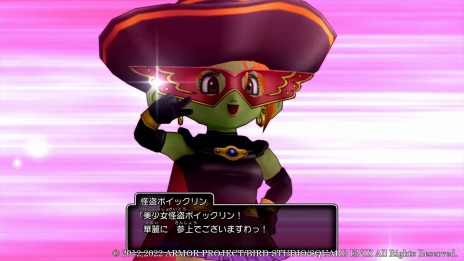画像集#024のサムネイル/「ドラゴンクエストX　目覚めし五つの種族　オフライン」ドワチャッカ大陸は地の民ドワーフが統治する土地。ドルワーム王国の登場人物を紹介