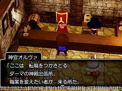 「ドラゴンクエストX 目覚めし五つの種族 オフライン」,さらなる職業8種類の情報を公開