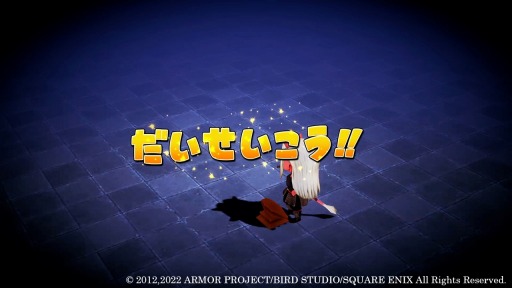 画像集#001のサムネイル/「ドラゴンクエストX 目覚めし五つの種族 オフライン」“ふしぎな鍛冶”と“アクセサリー合成”の情報が公開に