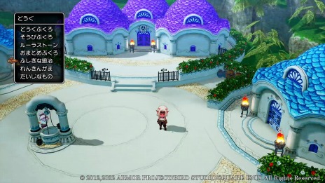 画像集#008のサムネイル/「ドラゴンクエストX 目覚めし五つの種族 オフライン」“ふしぎな鍛冶”と“アクセサリー合成”の情報が公開に