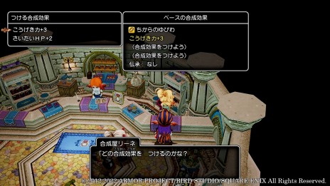 画像集#016のサムネイル/「ドラゴンクエストX 目覚めし五つの種族 オフライン」“ふしぎな鍛冶”と“アクセサリー合成”の情報が公開に