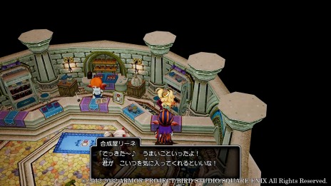 画像集#017のサムネイル/「ドラゴンクエストX 目覚めし五つの種族 オフライン」“ふしぎな鍛冶”と“アクセサリー合成”の情報が公開に