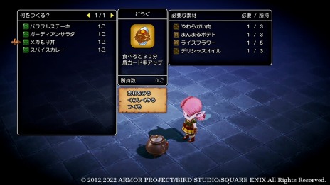 画像集#007のサムネイル/「ドラゴンクエストX 目覚めし五つの種族 オフライン」魔法の迷宮コインや料理を生み出せる“れんきんがま”を紹介。転生モンスターも登場