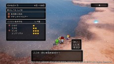 画像集#009のサムネイル/「ドラゴンクエストX 目覚めし五つの種族 オフライン」,冒険の合間に楽しめるミニゲームと,便利な乗り物“ドルボード”の情報が公開に