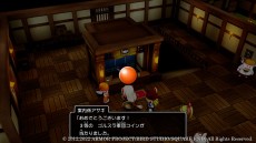 画像集#016のサムネイル/「ドラゴンクエストX 目覚めし五つの種族 オフライン」,冒険の合間に楽しめるミニゲームと,便利な乗り物“ドルボード”の情報が公開に