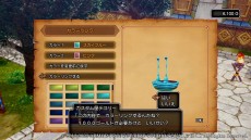 画像集#023のサムネイル/「ドラゴンクエストX 目覚めし五つの種族 オフライン」,冒険の合間に楽しめるミニゲームと,便利な乗り物“ドルボード”の情報が公開に